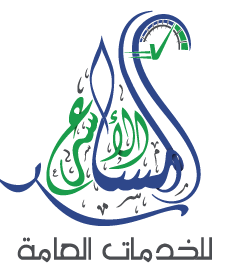 تعريف منصة إيجار وخدمة العقود